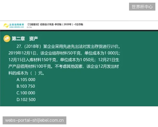 浙江稠州面临核心换代，吴前的续约问题考验球队管理层智慧。